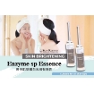 Picture of ENZYME ESSENCE 酵素精华 + SKIN REGEN
