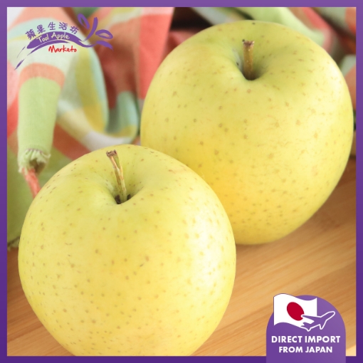 Picture of Sweet Orin Apple (10pcs/box) 