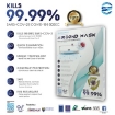 Picture of Aircond Mask Home Pro 3pcs