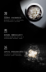 Picture of Enticement Activating Essence 120ml x 1 &Enticement Face Cream 45gram x  1 &Nature Contton 80pcs x 1