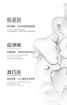 Picture of Enticement Activating Essence 120ml x 1 &Enticement Face Cream 45gram x  1 &Nature Contton 80pcs x 1