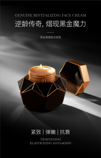 Picture of Enticement Face Cream