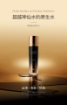 Picture of Enticement Face Cream