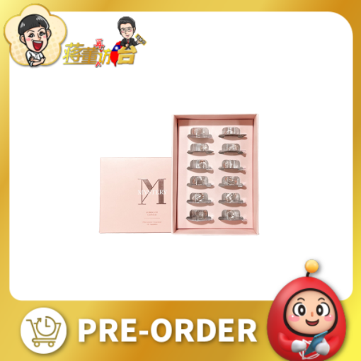 Picture of [PRE ORDER] Lubricant Capsule Pheromone Essential x 1 unit