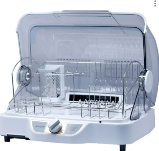 Picture of MUGEN UV Sterilizer Box 