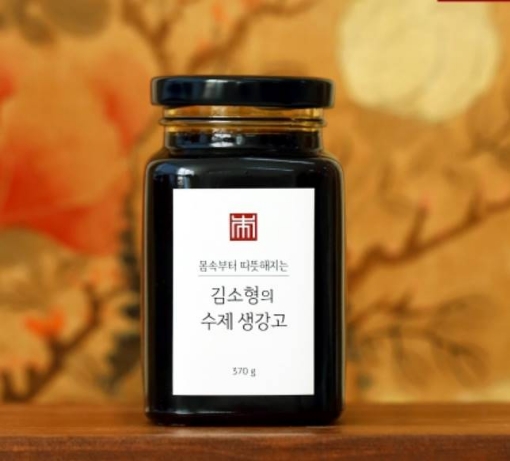 Picture of [Pre Order] 1unit x Cheong Sohyeong Kim Homemade Ginger Go (370g)