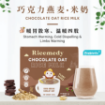 Picture of 5 boxes x Rice Milk Rice Water Series