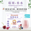 Picture of 5 boxes x Rice Milk Rice Water Series