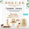 Picture of 5 boxes x Rice Milk Rice Water Series