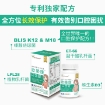 Picture of 2 boxes x Vigoway Oral Care Probiotics (30's)
