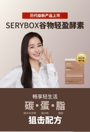 Picture of [PREORDER] BUY 3RD BOX @ 50% DISCOUNT