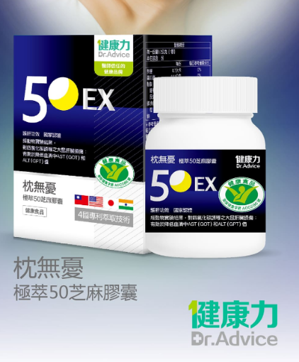 Picture of [PRE ORDER] 1 x Dr. Advice Sesame Extract Capsule 30